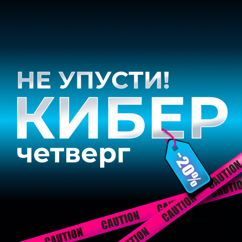 -20% на мебель только 1 день! -20% на мебель только 1 день!